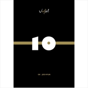 Buy Musical Debut 10th Anniversary