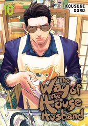 Buy Way of the Househusband, Vol. 10