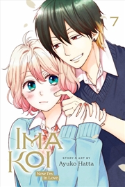 Buy Ima Koi: Now I'm in Love, Vol. 7