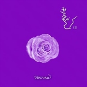 Buy Vol 13 Purple Wave