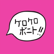 Buy Intro Bonito - Hot Pink