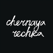 Buy Chernaya Rechka