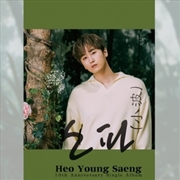 Buy 10th Ann Single Album: Yes Ver