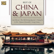 Buy Best Of China And Japan