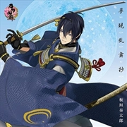 Buy Mugen Ranbu Shou / Ost