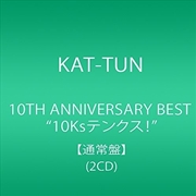 Buy 10th Anniversary Best 10ks