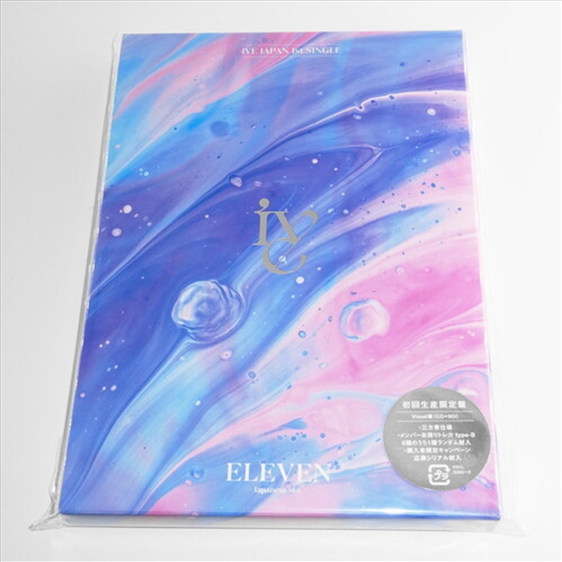 Eleven: Japanese Version - V E/Product Detail/World