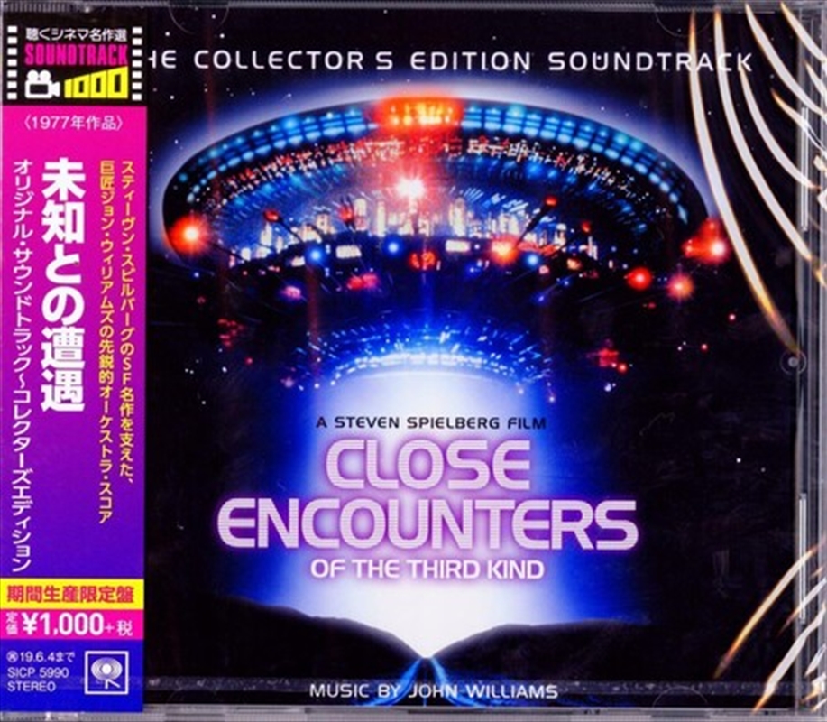 Close Encounters Of The 3Rd Kind/Product Detail/Soundtrack