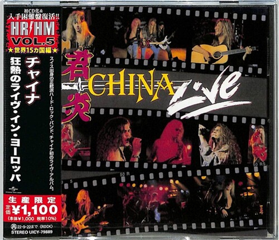 China: Live/Product Detail/Rock/Pop