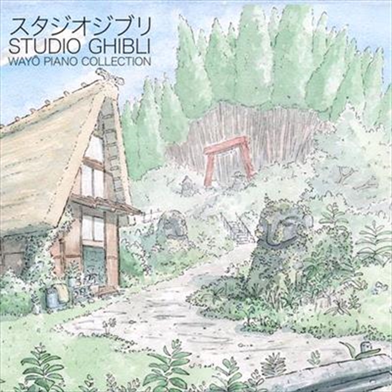 Studio Ghibli: Way Piano Colle/Product Detail/Soundtrack