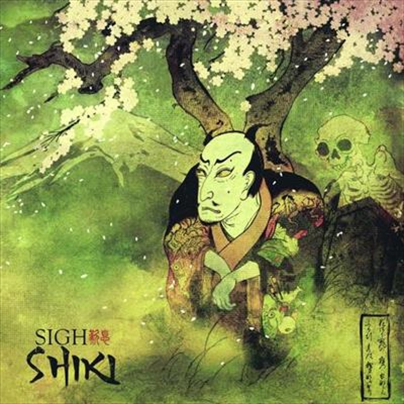 Shiki - Green Vinyl/Product Detail/Metal