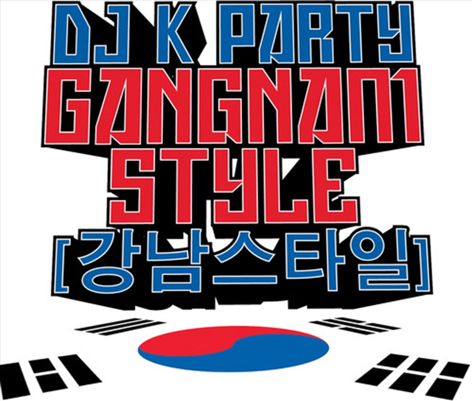 Gangnam Style/Product Detail/Dance