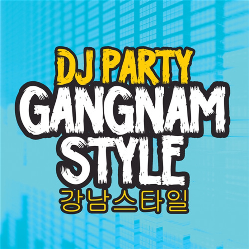 Gangnam Style/Product Detail/Dance