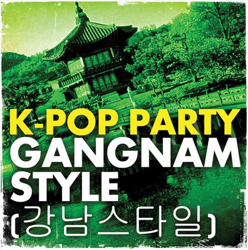 Gangnam Style/Product Detail/Rock/Pop