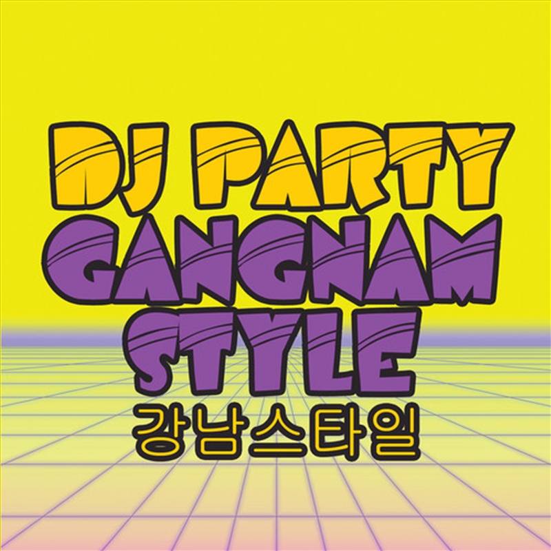 Gangnam Style Club Mix/Product Detail/Dance