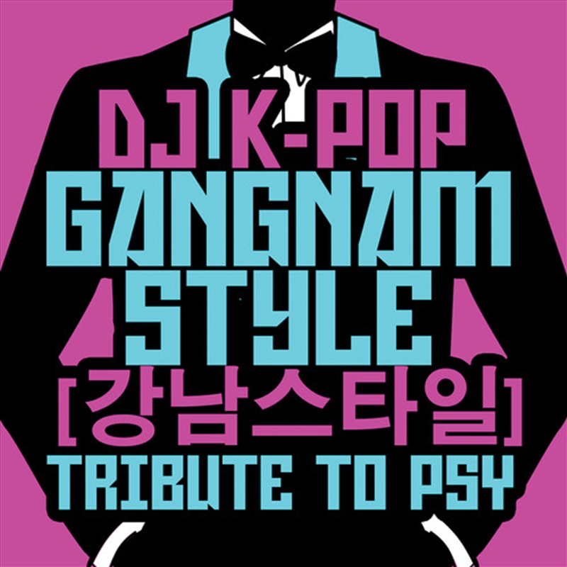 Gangnam Style: Tribute to Psy/Product Detail/Dance