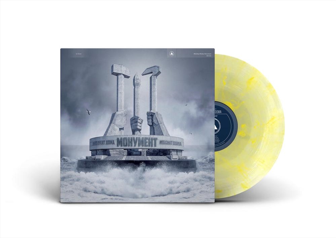 Monument (Coloured Vinyl)/Product Detail/Alternative