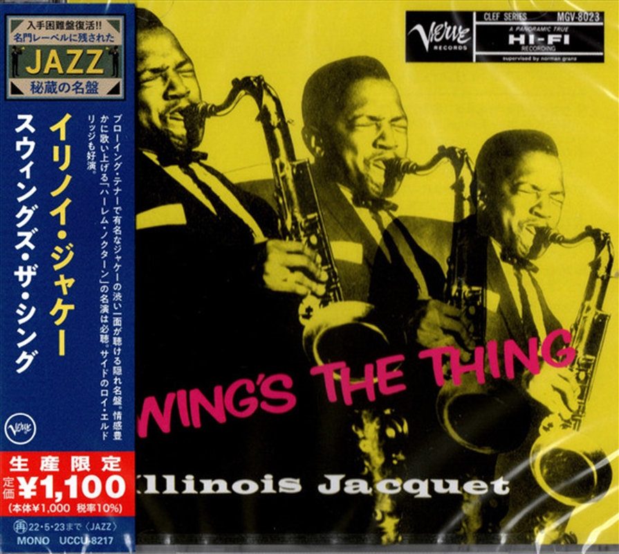 Swing's The Thing (Japanese Reissue)/Product Detail/Jazz