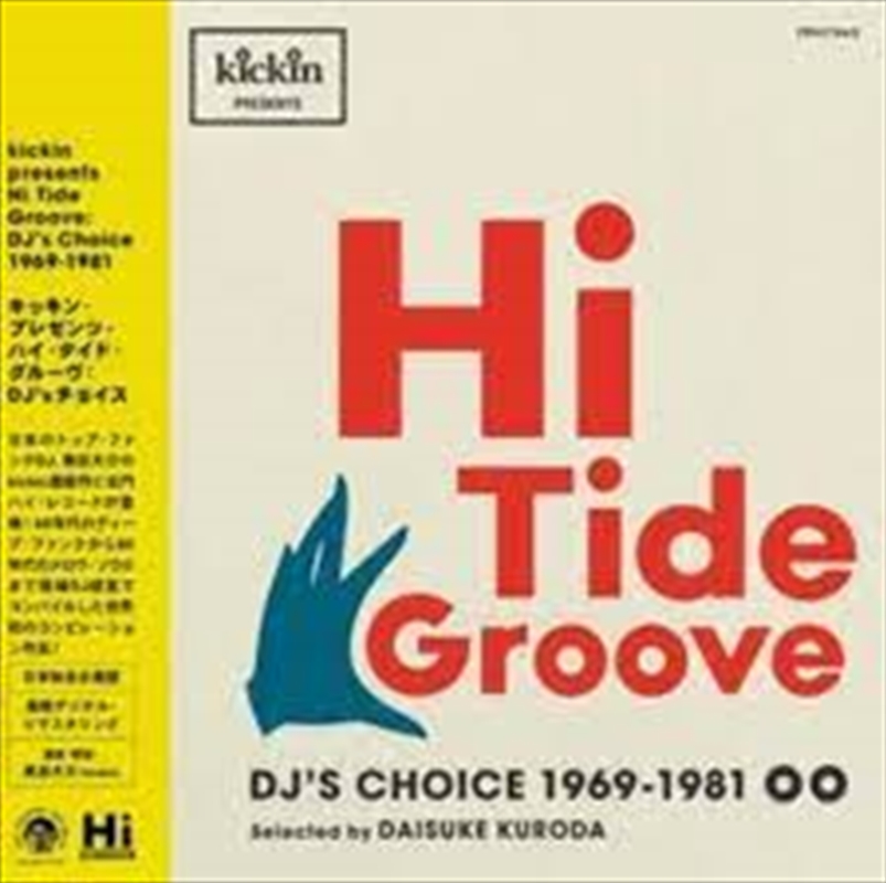 Hi Tide Groove (Various Artists)/Product Detail/R&B