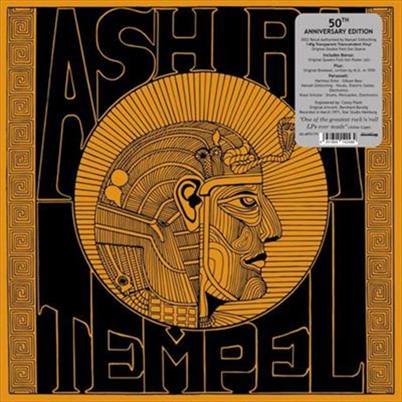 Ash Ra Tempel - Transparent Vinyl/Product Detail/Rock/Pop