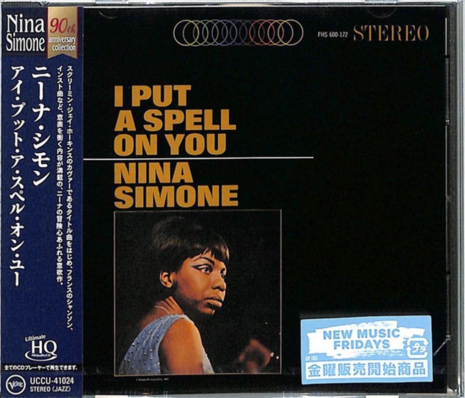 I Put A Special On You/Product Detail/Jazz