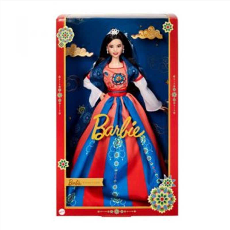 Barbie Lunar New Year Doll/Product Detail/Toys