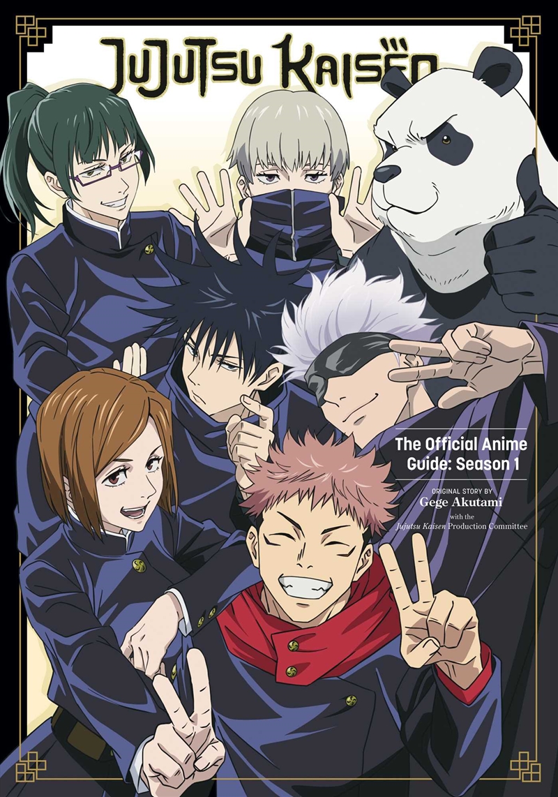 Jujutsu Kaisen: The Official Anime Guide: Season 1/Product Detail/Reading