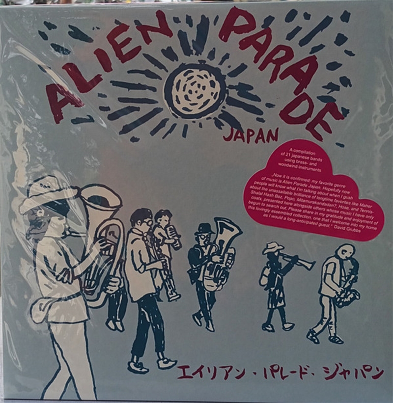 Alien Parade Japan/Product Detail/Rock/Pop