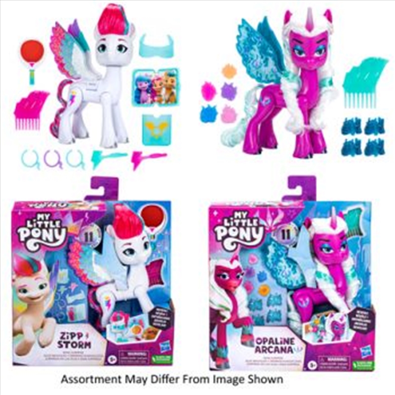 My Little Pony Wing Surprise assorted (Sent At Random)/Product Detail/Toys