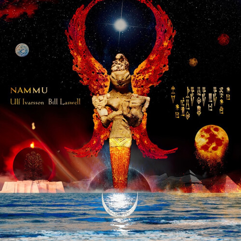 Nammu/Product Detail/Jazz