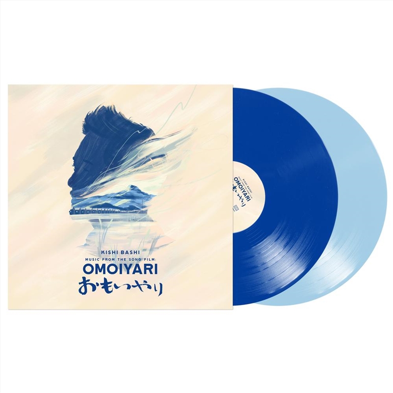 Music From The Song Film: Omoiyari (Blue Vinyl)/Product Detail/Soundtrack