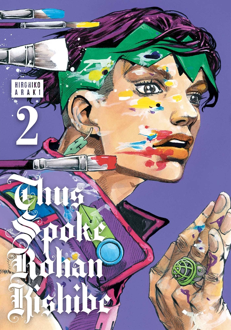 Thus Spoke Rohan Kishibe, Vol. 2/Product Detail/Manga