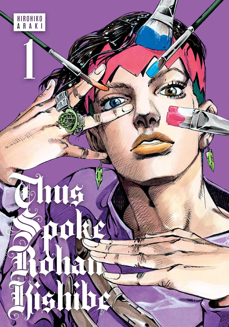 Thus Spoke Rohan Kishibe, Vol. 1/Product Detail/Manga