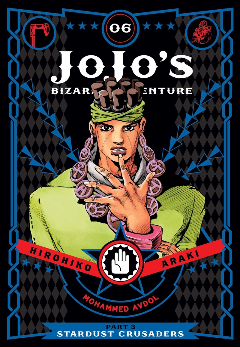 JoJo's Bizarre Adventure: Part 3--Stardust Crusaders, Vol. 6/Product Detail/Manga