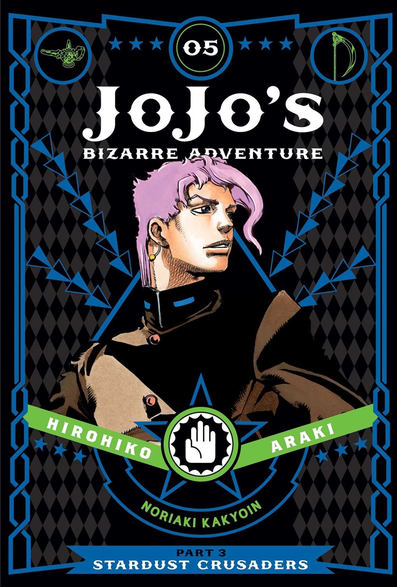 JoJo's Bizarre Adventure: Part 3--Stardust Crusaders, Vol. 5/Product Detail/Manga