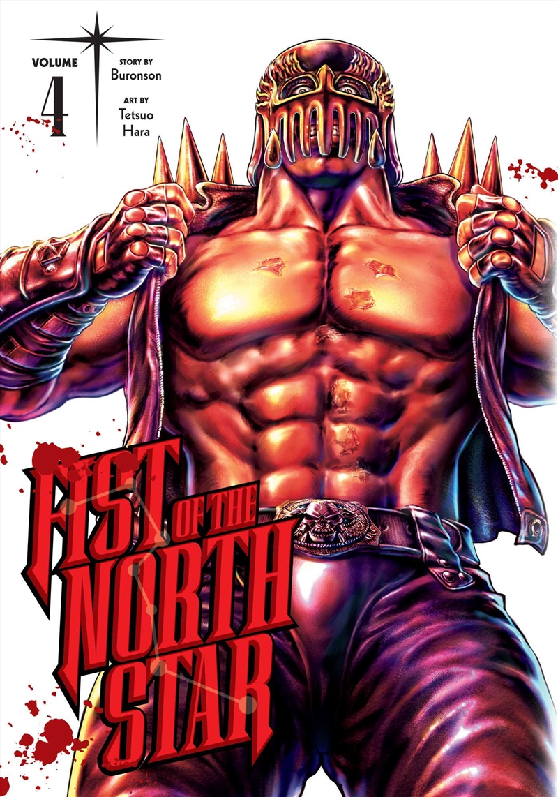 Fist of the North Star, Vol. 4/Product Detail/Manga