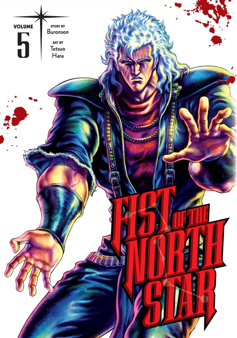 Fist of the North Star, Vol. 5/Product Detail/Manga