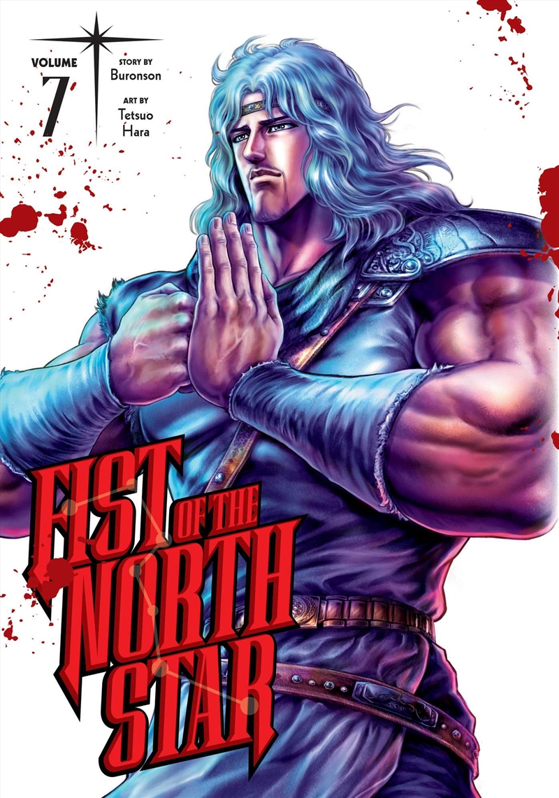 Fist of the North Star, Vol. 7/Product Detail/Manga