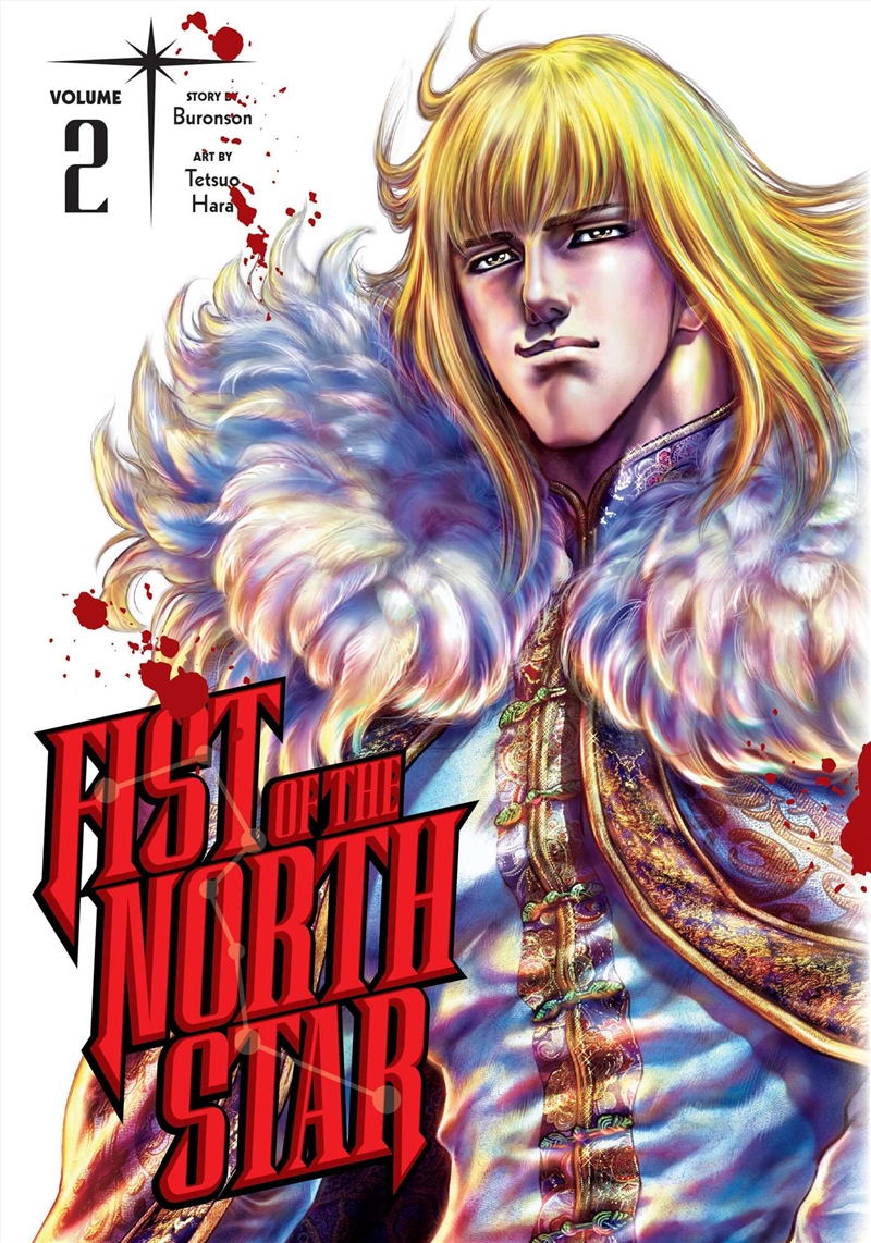 Fist of the North Star, Vol. 2/Product Detail/Manga