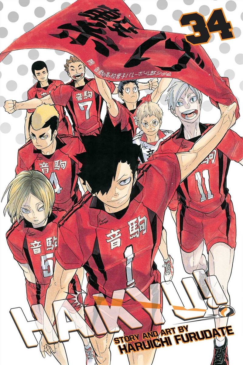 Haikyu!!, Vol. 34/Product Detail/Manga