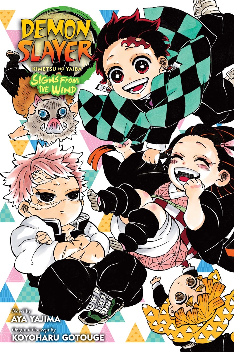 Demon Slayer: Kimetsu no Yaiba-Signs From the Wind/Product Detail/Manga