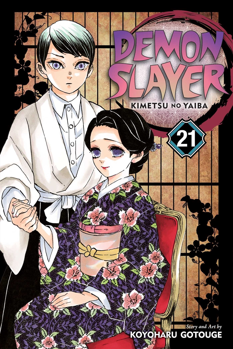 Demon Slayer: Kimetsu no Yaiba, Vol. 21/Product Detail/Manga