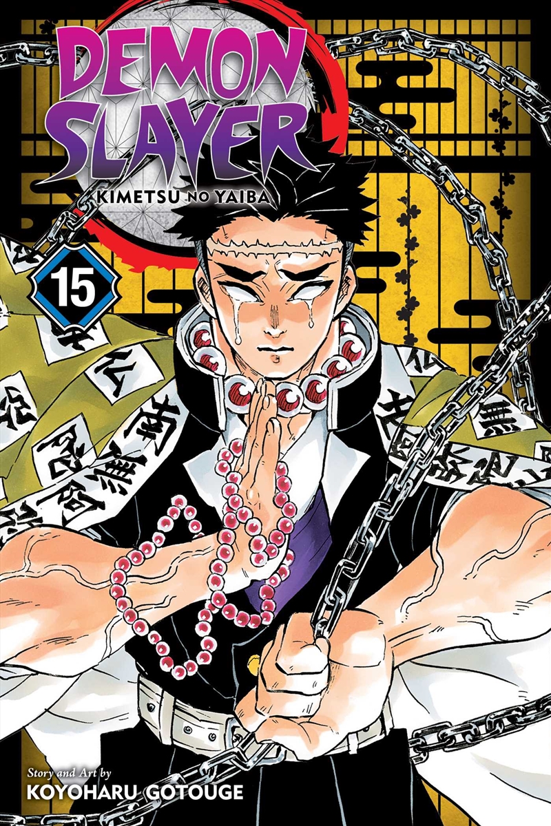 Demon Slayer: Kimetsu no Yaiba, Vol. 15/Product Detail/Manga