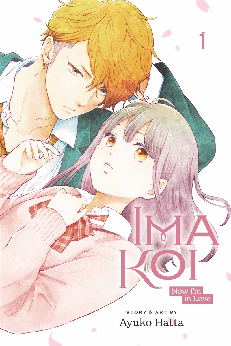 Ima Koi: Now I'm in Love, Vol. 1/Product Detail/Manga