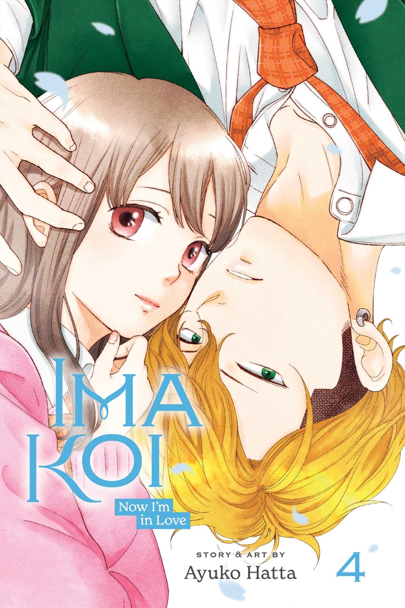 Ima Koi: Now I'm in Love, Vol. 4/Product Detail/Manga