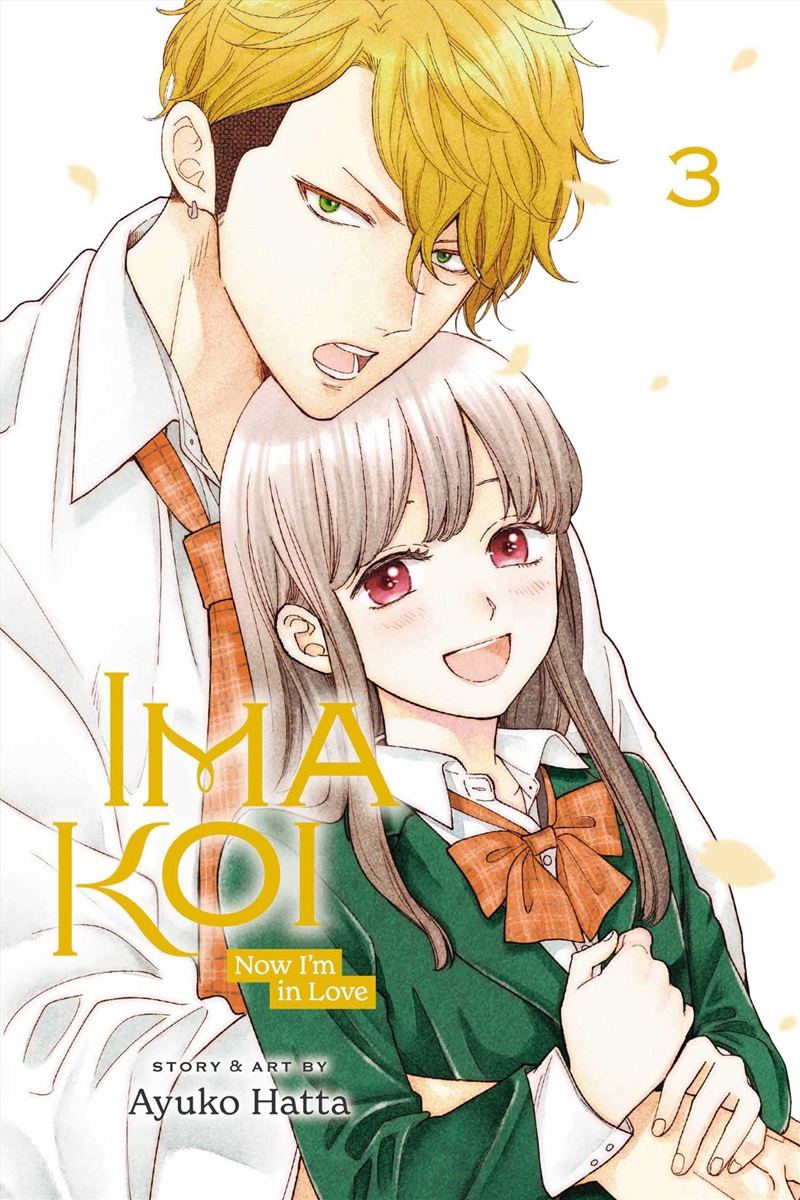 Ima Koi: Now I'm in Love, Vol. 3/Product Detail/Manga