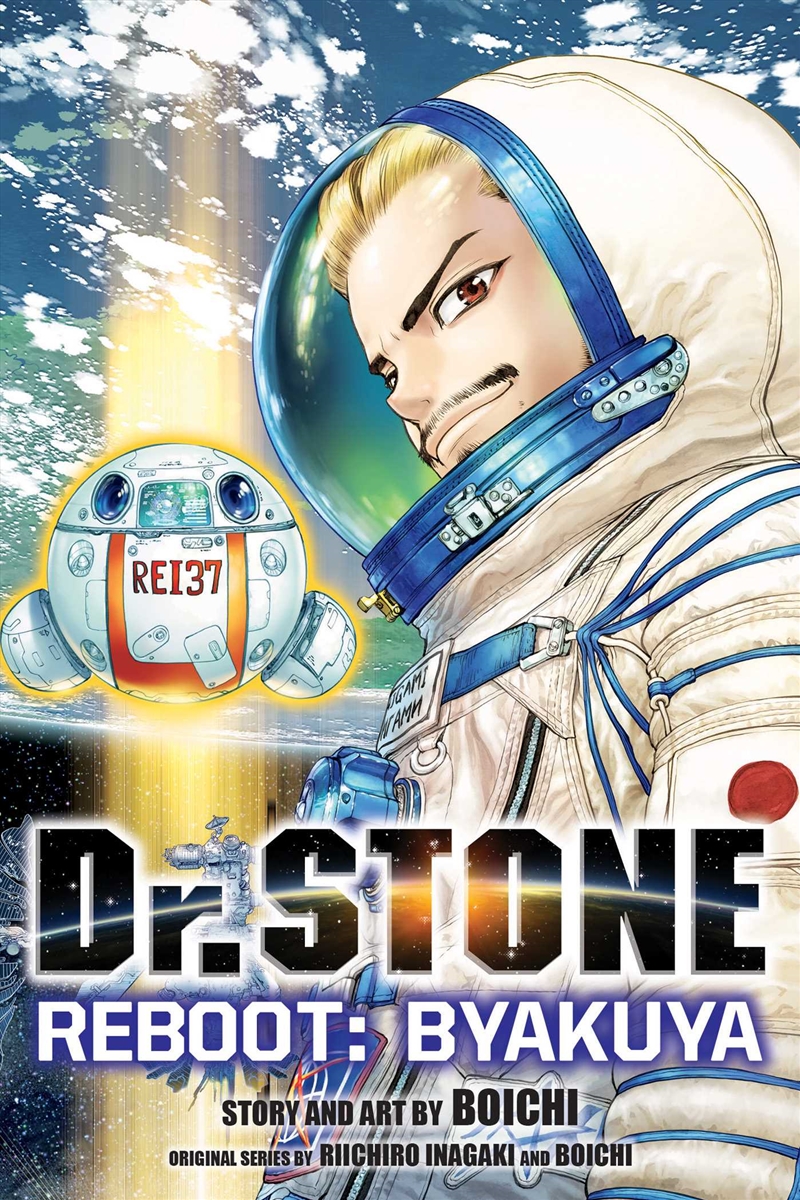 Dr. STONE Reboot: Byakuya/Product Detail/Manga