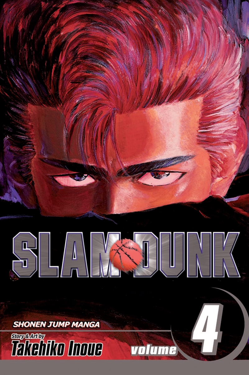 Slam Dunk, Vol. 4/Product Detail/Manga