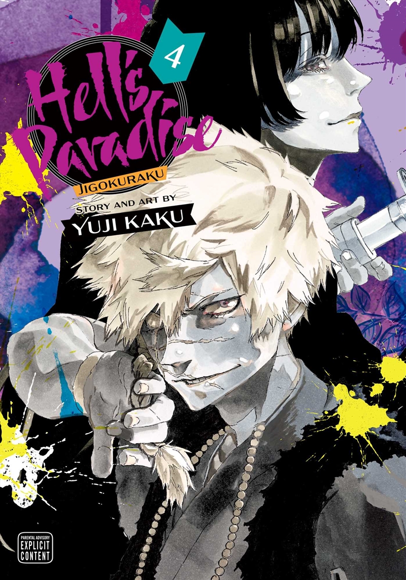 Hell's Paradise: Jigokuraku, Vol. 4/Product Detail/Manga