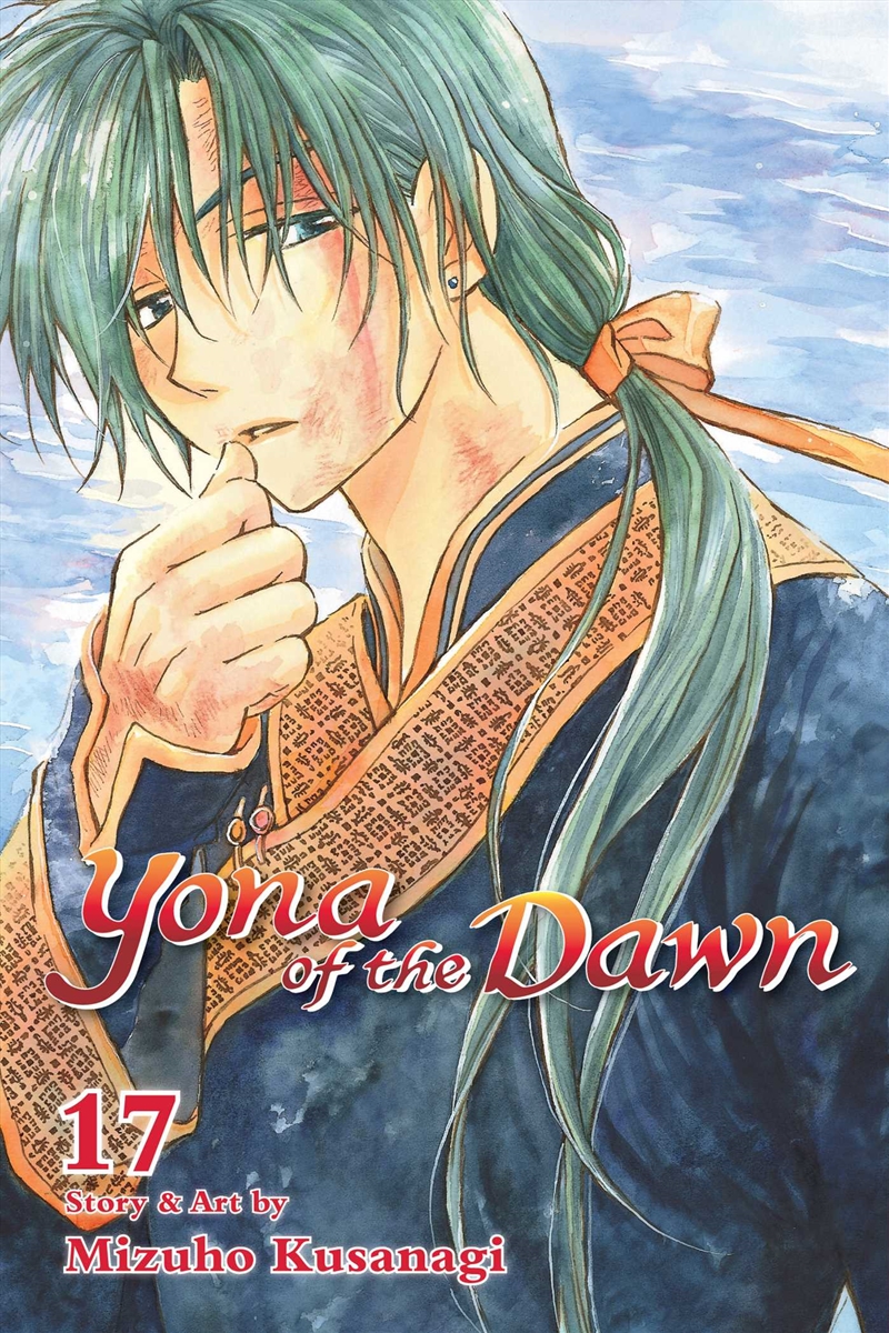 Yona of the Dawn, Vol. 17/Product Detail/Manga